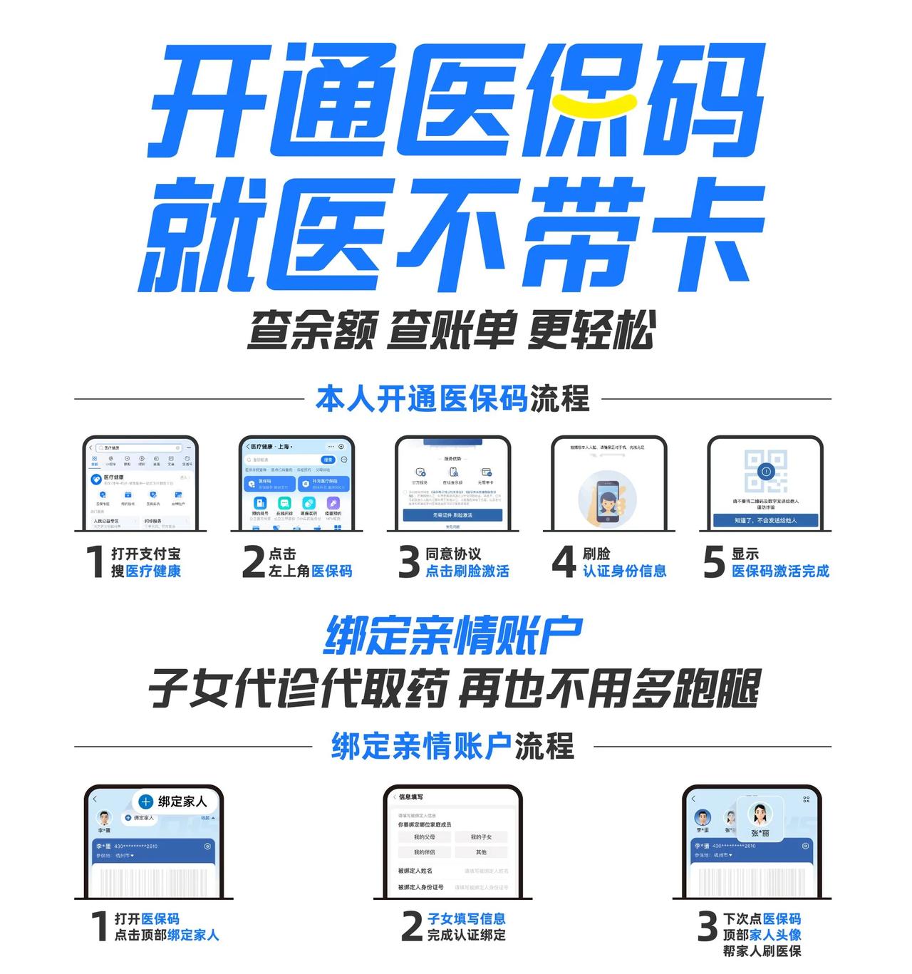 南漳最新医保中介方法分析(最方便真实的南漳医保中介属于从犯吗方法)