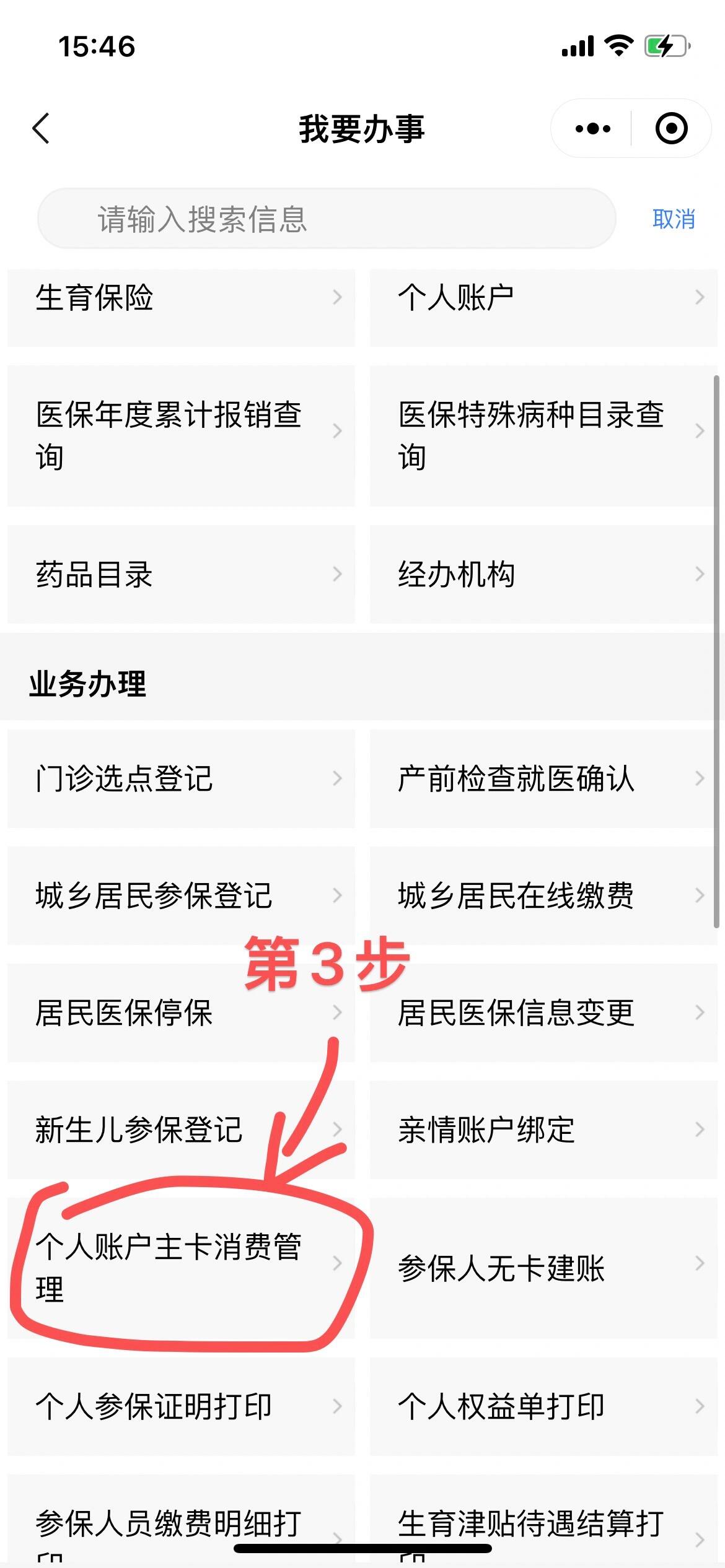 南漳最新2014年办的医保卡会不会过期方法分析(最方便真实的南漳2013年发的医保卡现在可以用吗?方法)