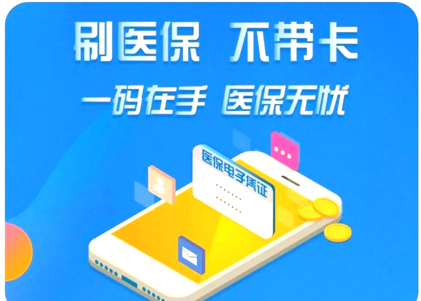 南漳最新医保卡在线激活方法分析(最方便真实的南漳医保卡在线激活方法方法)