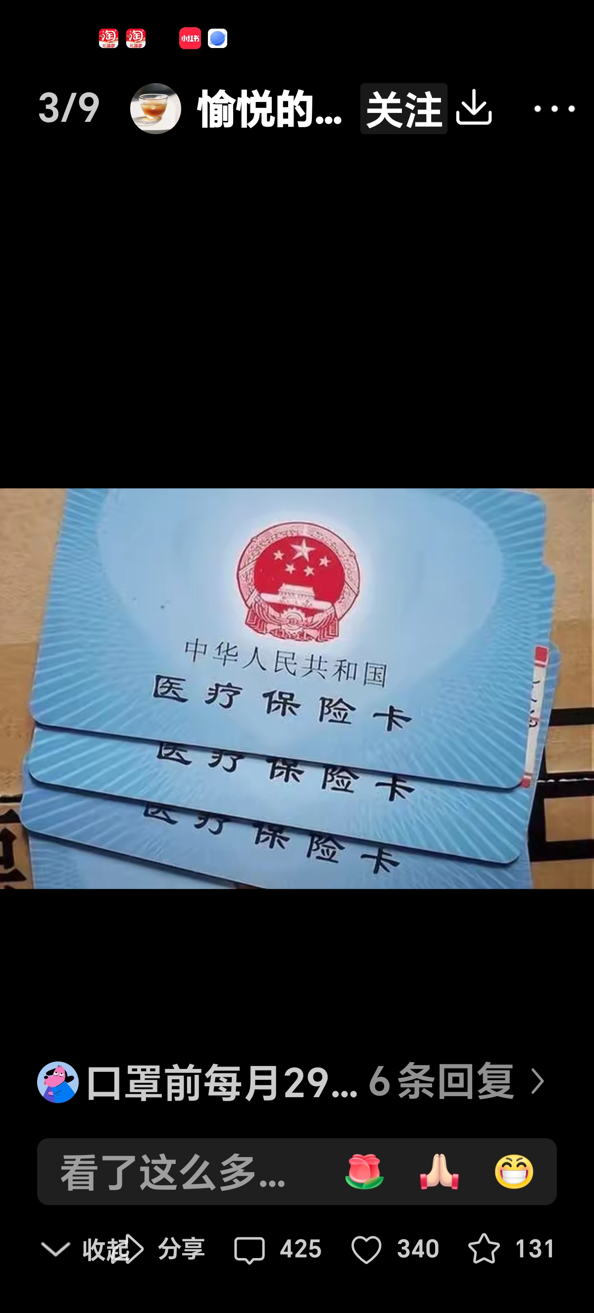 南漳最新医保卡有效期10年过期方法分析(最方便真实的南漳医保卡过有效期还能用吗方法)