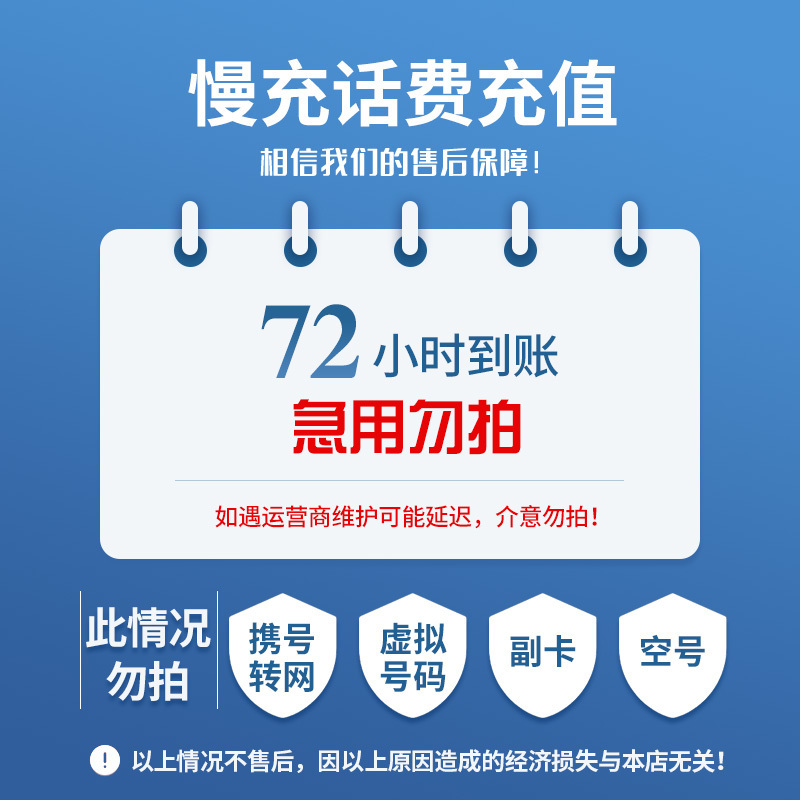 南漳最新100元充值卡代理批发方法分析(最方便真实的南漳充值卡批发平台方法)