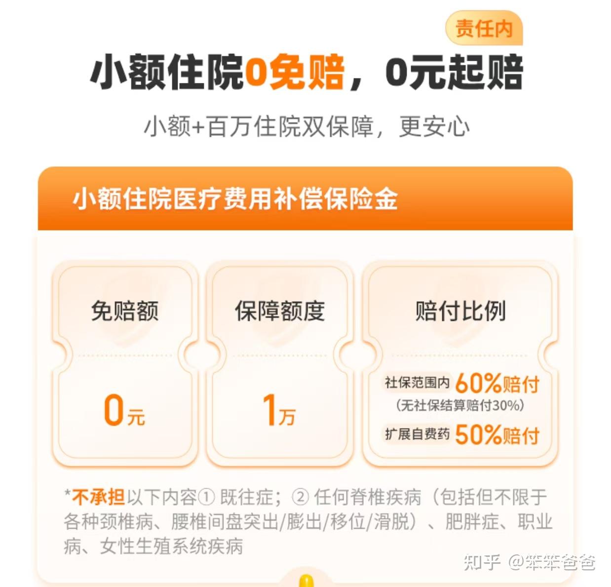 南漳最新小额医保300以内提取方法分析(最方便真实的南漳医保提现24小时微信中介方法)