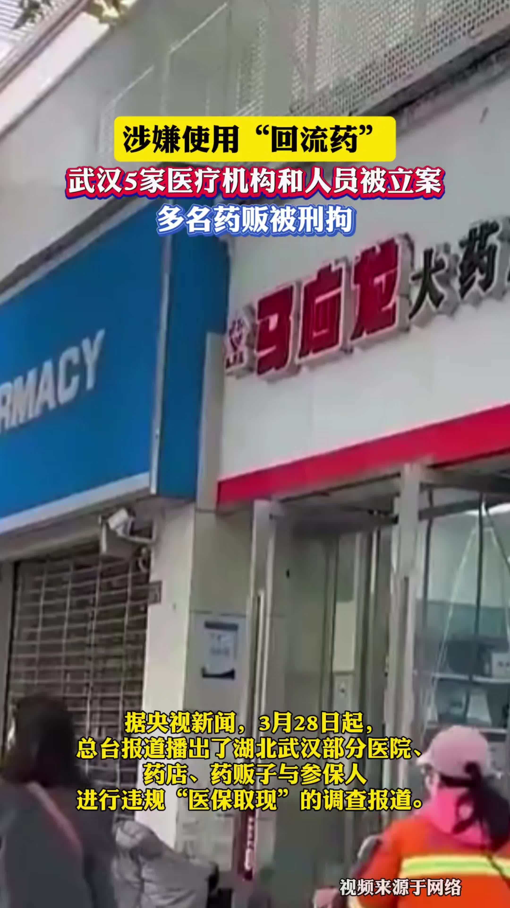 南漳最新药店会帮套医保取现吗方法分析(最方便真实的南漳药店可以套取医保卡现金吗方法)