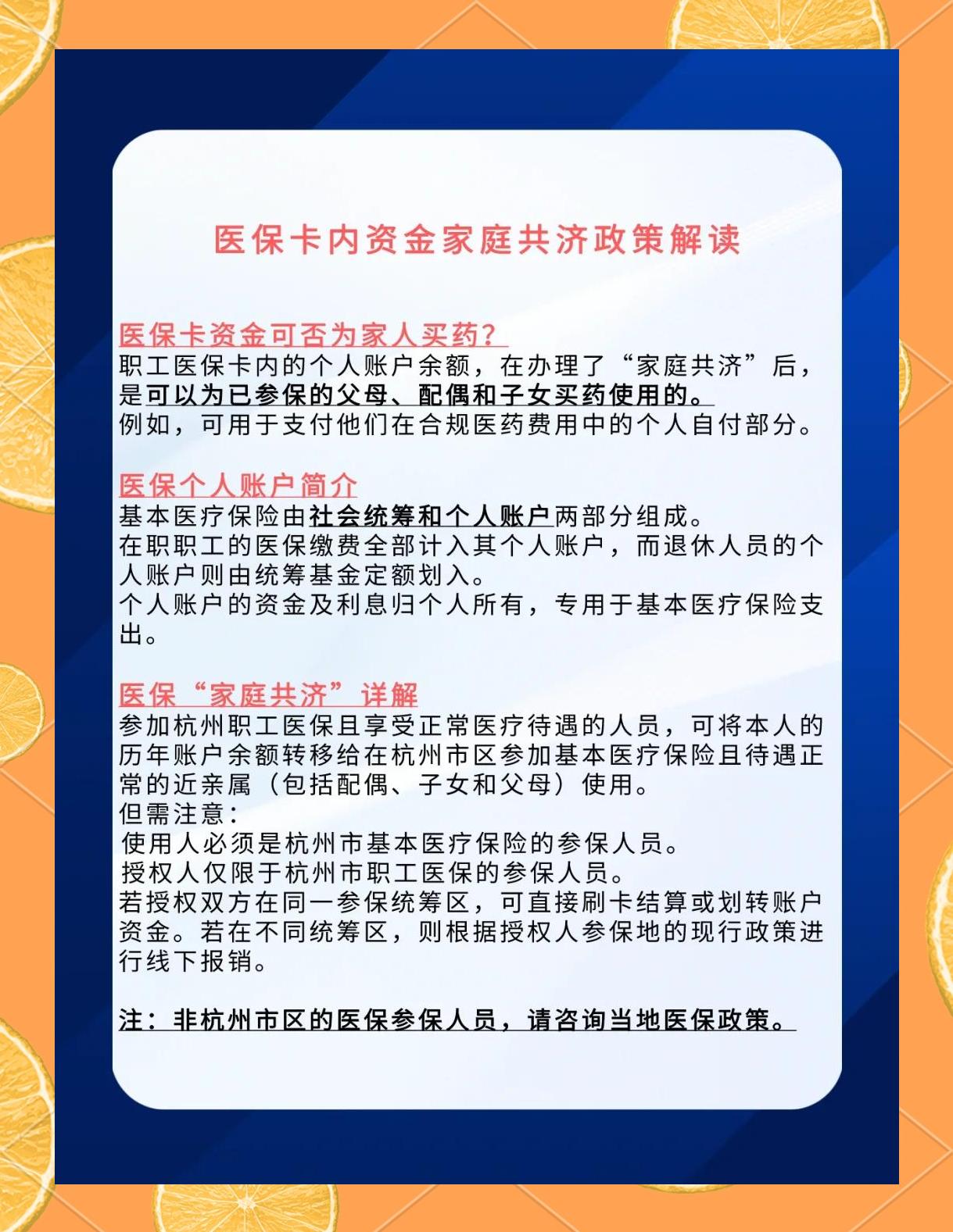 南漳最新医保卡刷药回收群方法分析(最方便真实的南漳医保卡刷药回收群柔yibaotq8癓方法)