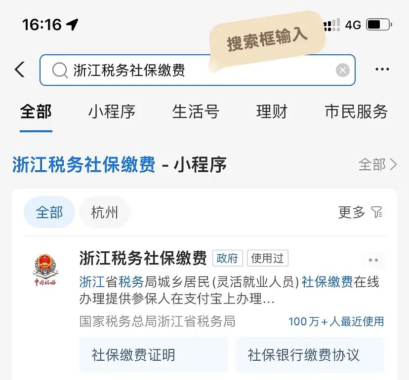 南漳最新医保卡会自动扣费吗方法分析(最方便真实的南漳医保卡自己扣钱什么情况方法)
