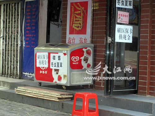 南漳最新医保套现24小时微信方法分析(最方便真实的南漳医保套现24小时微信中介方法)