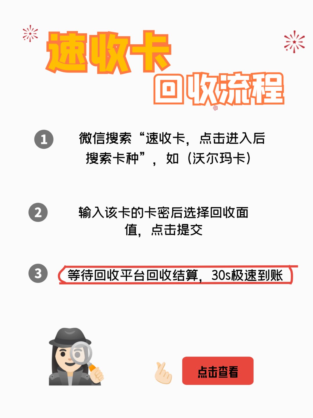 南漳最新医保卡回收商家拮yibaotq8癓方法分析(最方便真实的南漳医保套现24小时联系方式va88mg方法)