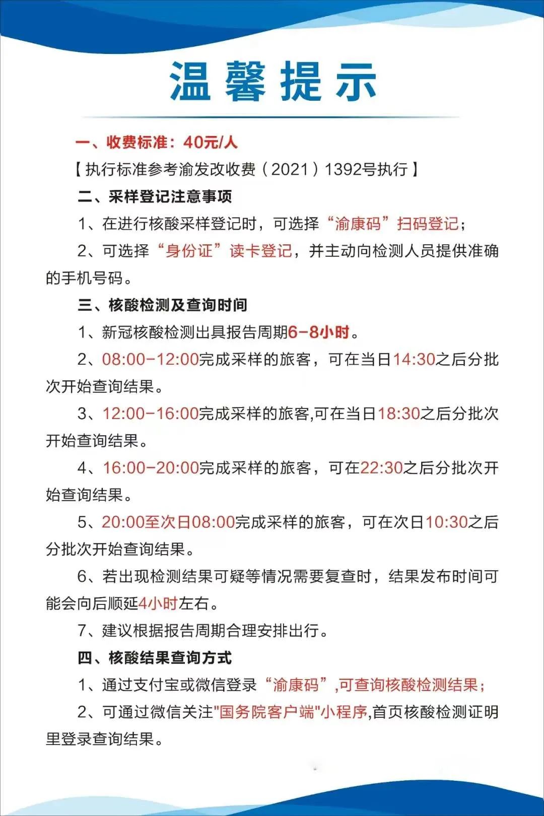 南漳最新24小时套医保卡方法分析(最方便真实的南漳急用钱24小时套医保卡方法)