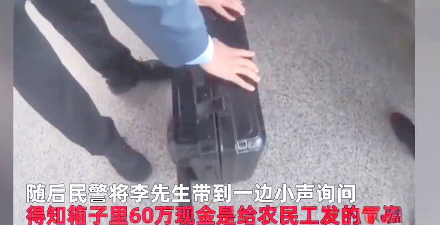 南漳最新带现金几十万能过安检方法分析(最方便真实的南漳带大量现金过安检,查出来会怎么样?方法)