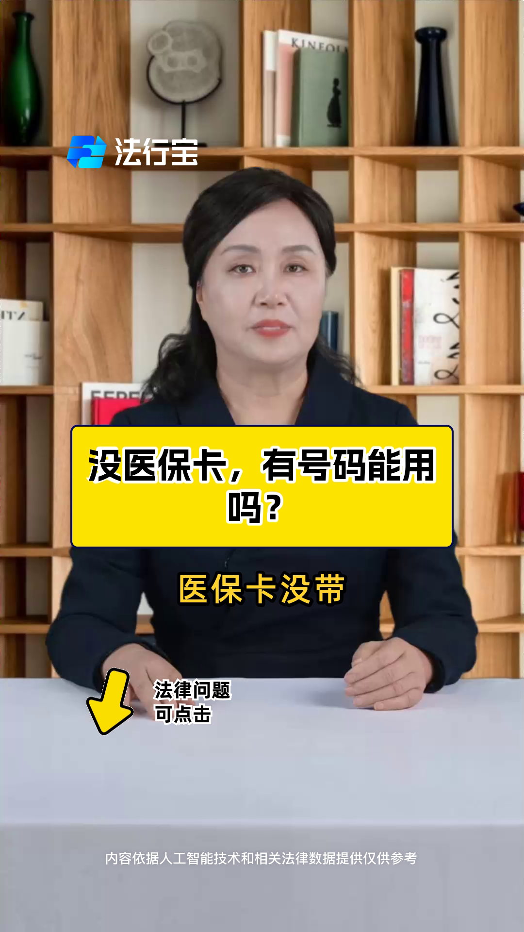 南漳最新医保卡有有效期没方法分析(最方便真实的南漳医保卡有有效期没有怎么办方法)