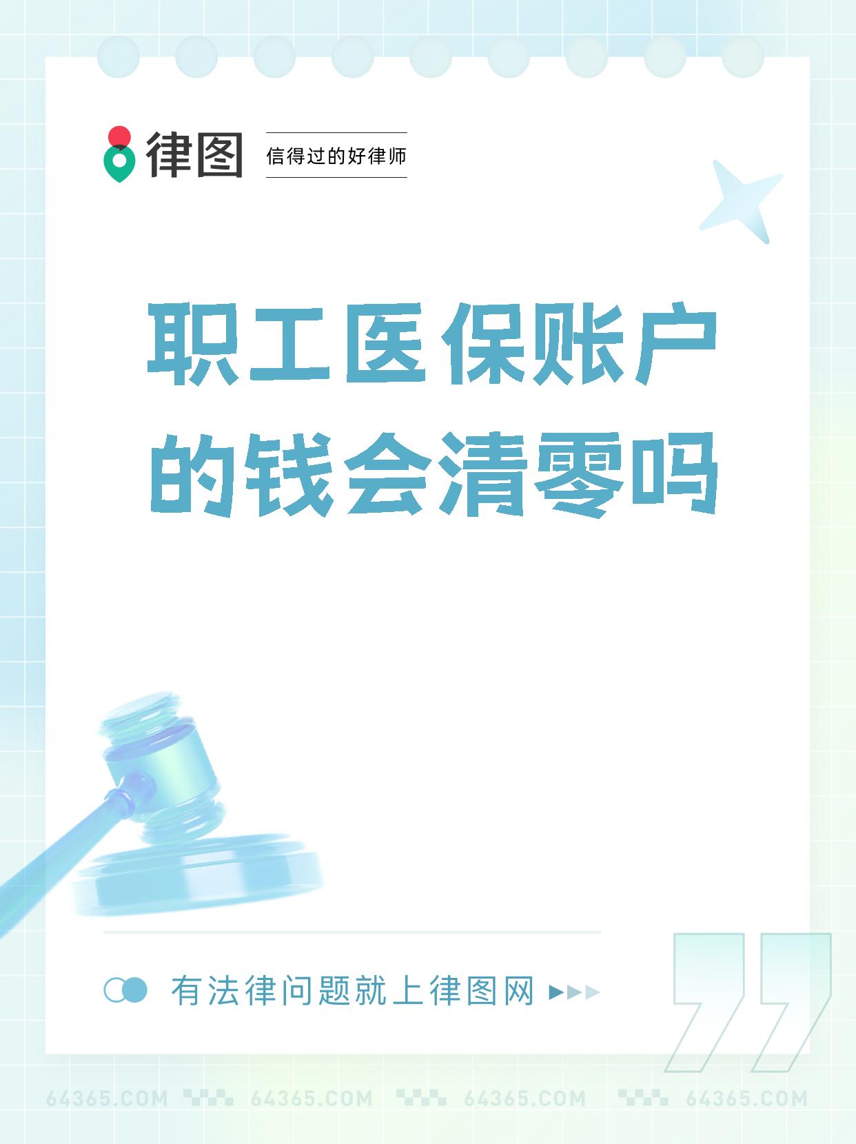 南漳最新医保卡会过期吗还能用吗方法分析(最方便真实的南漳医保卡会过期吗?不清楚的朋友赶紧来看看方法)