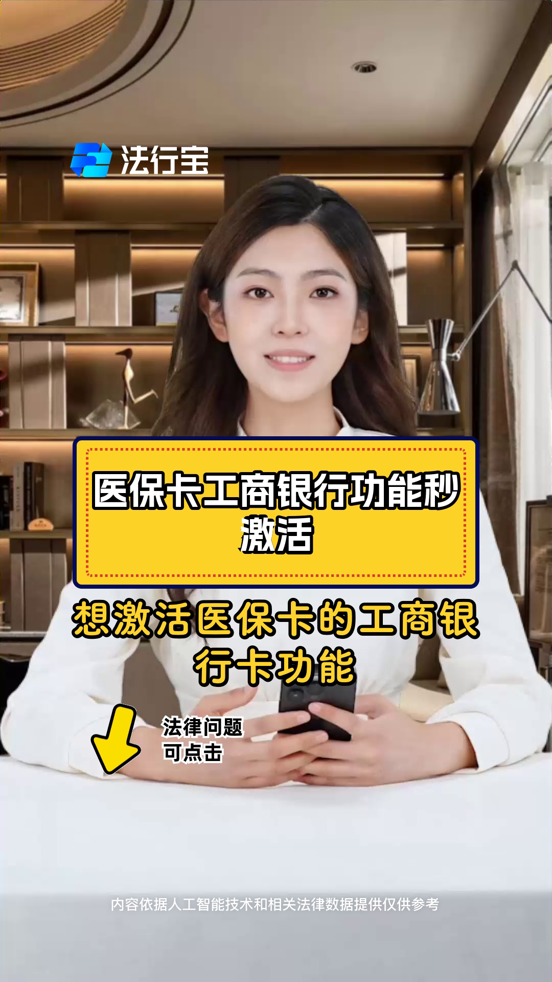 南漳最新医保卡换取现金秒到账方法分析(最方便真实的南漳医保卡换取现金秒到账怎么回事方法)