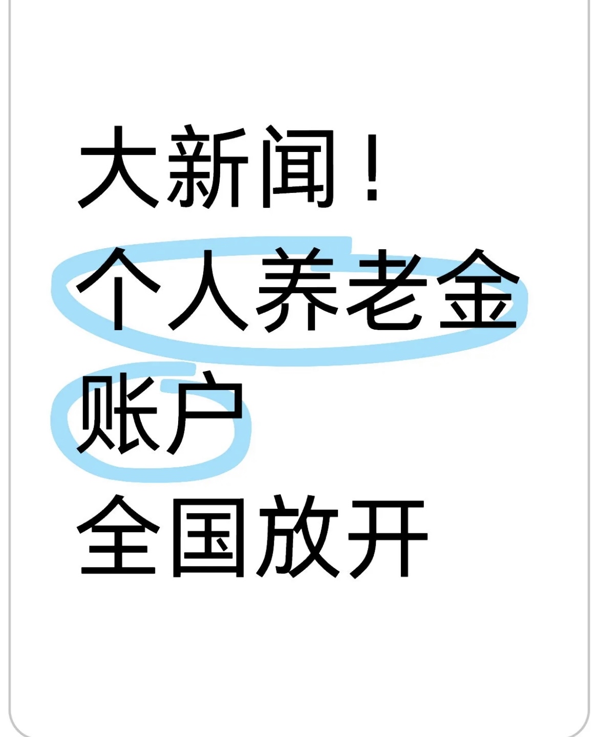南漳最新找中介10分钟提取养老金的钱方法分析(最方便真实的南漳找中介10分钟提取医保方法)