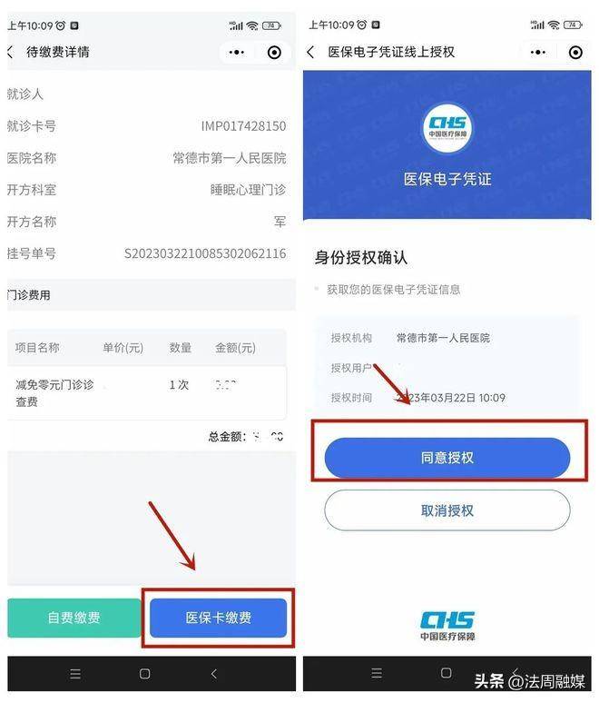 南漳最新医保取现24小时微信方法分析(最方便真实的南漳医保取现24小时微信武汉方法)