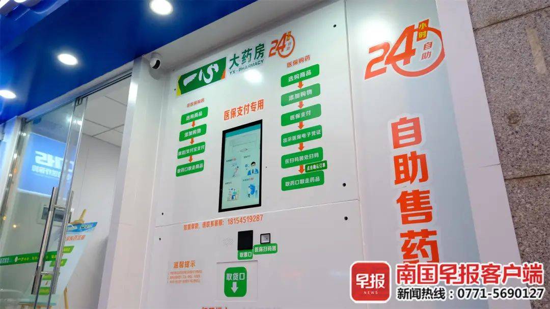 南漳最新24小时高价回收医保卡方法分析(最方便真实的南漳24小时高价回收医保卡是真的吗方法)