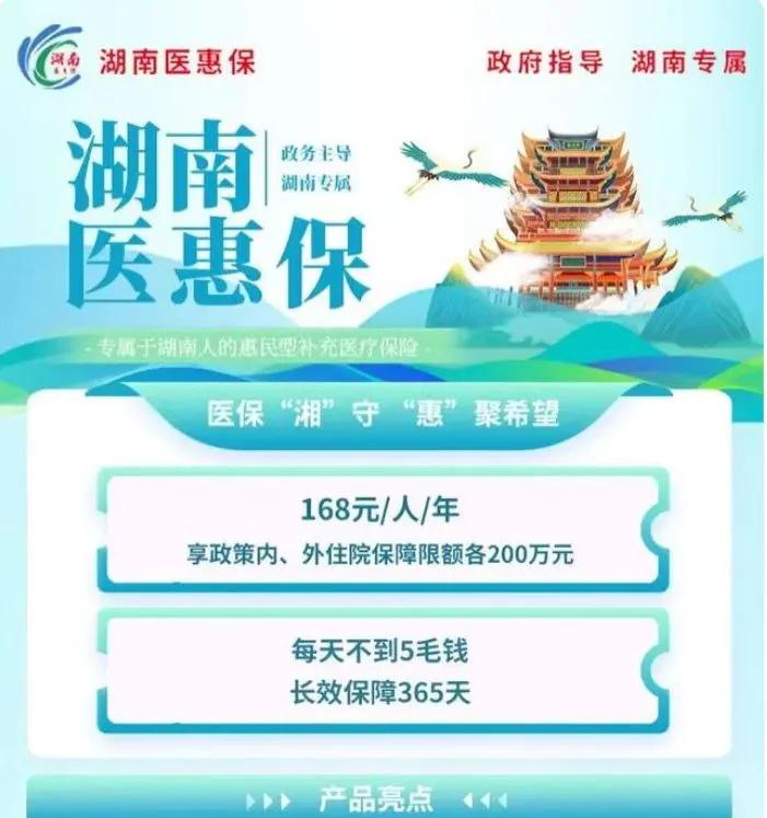南漳最新惠民保险怎么报销方法分析(最方便真实的南漳99元的惠民保险怎么报销方法)