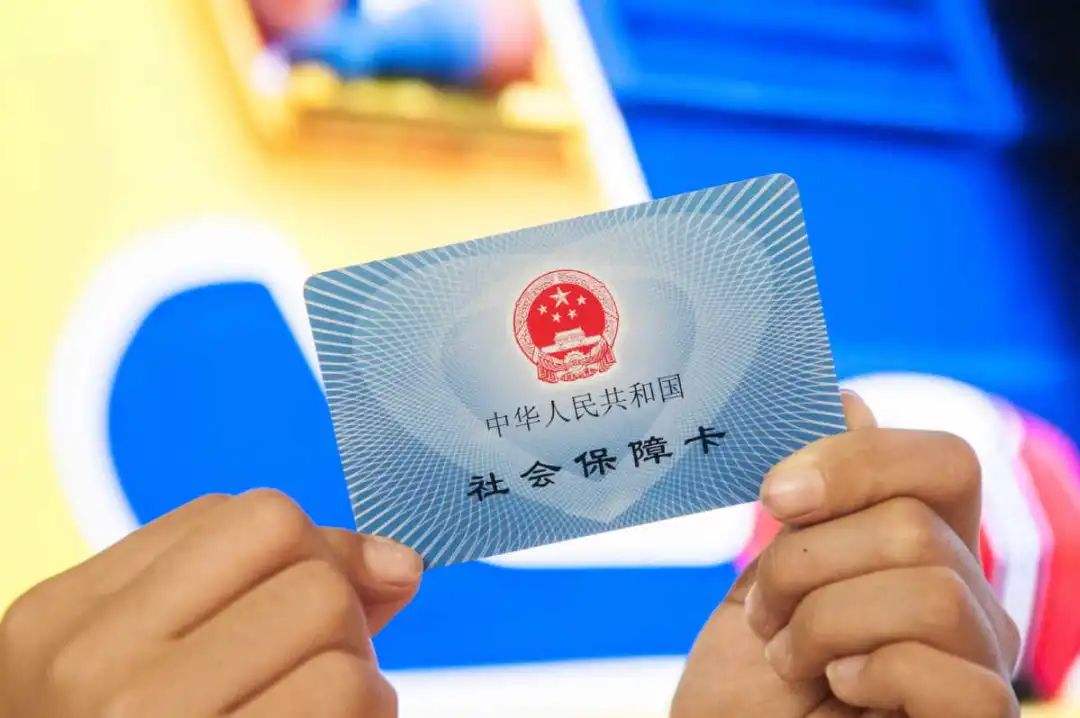 南漳最新医保卡回收是什么意思方法分析(最方便真实的南漳高价回收医保卡联系方式方法)