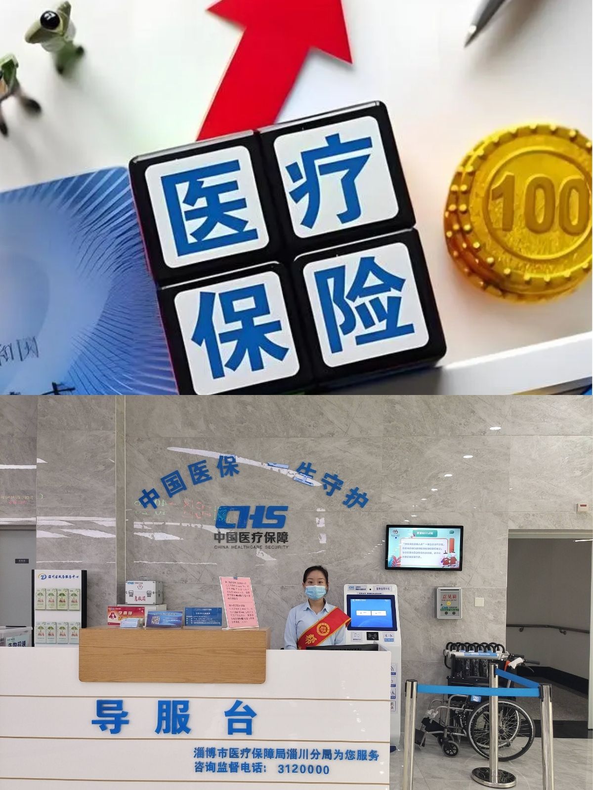 南漳最新刷医保卡换现金方法分析(最方便真实的南漳医保卡套取现金渠道方法)