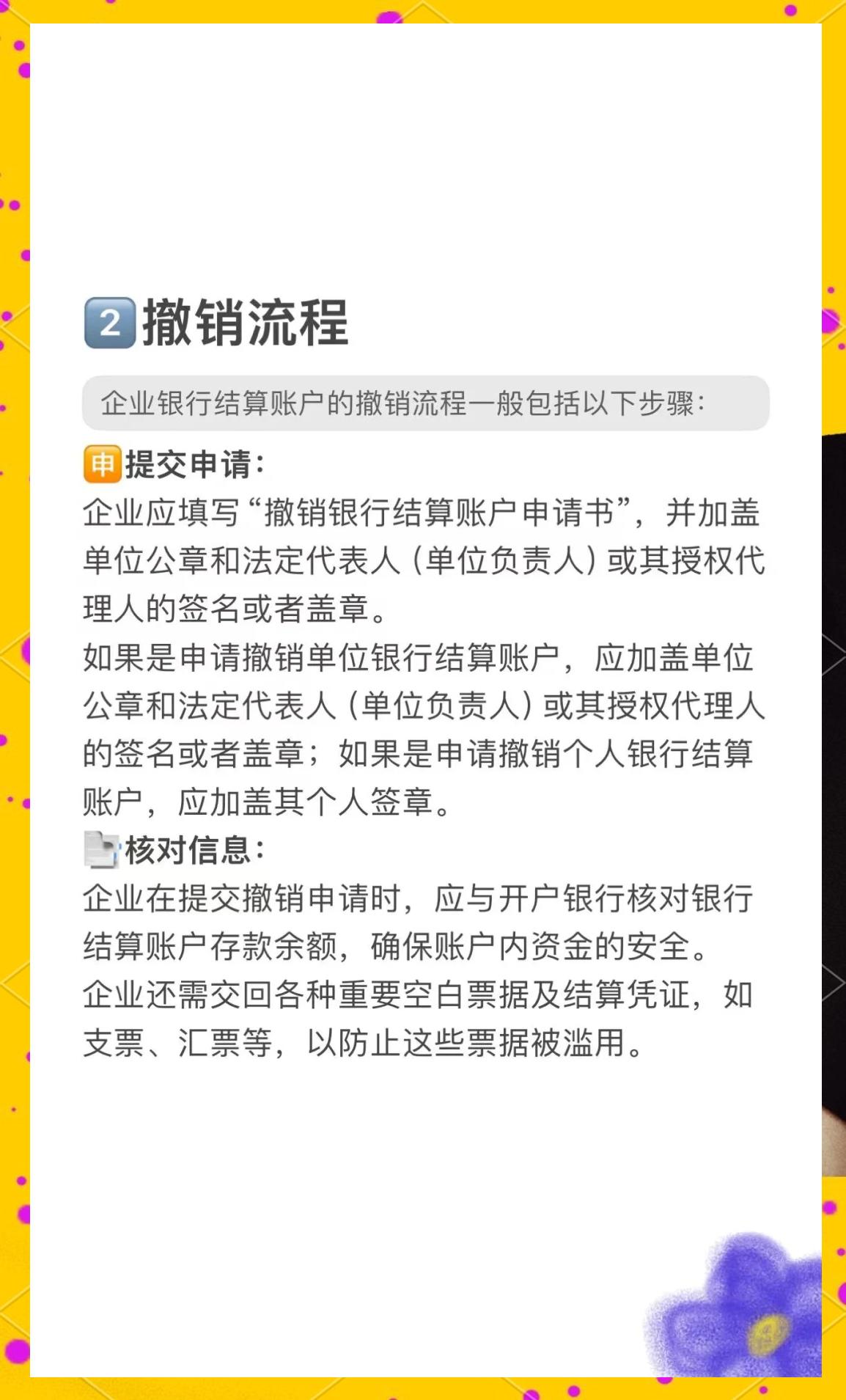 南漳最新扫码商家付款如何撤销方法分析(最方便真实的南漳扫码商家付款如何撤销订单方法)
