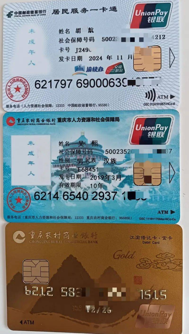 南漳最新医保卡出售方法分析(最方便真实的南漳卖医保卡余额方法)