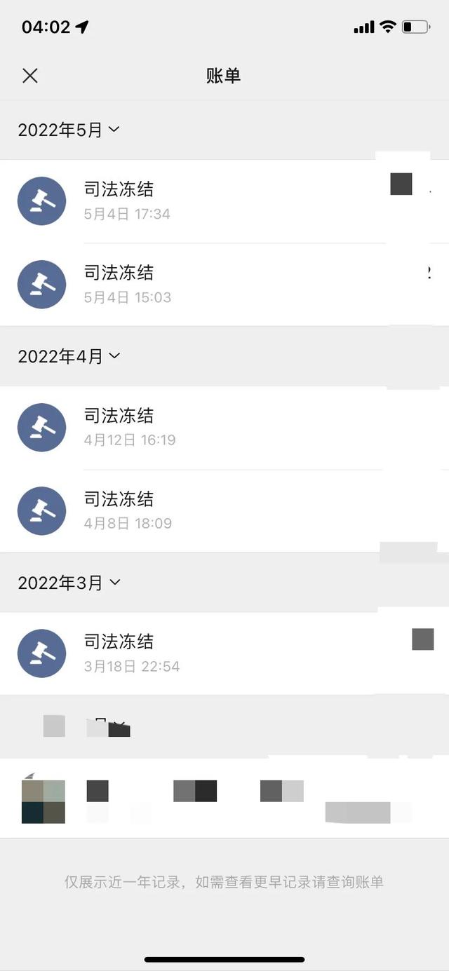 南漳最新法院强制执行医保卡会被冻结吗方法分析(最方便真实的南漳法院强制执行医保卡会被冻结吗怎么办方法)