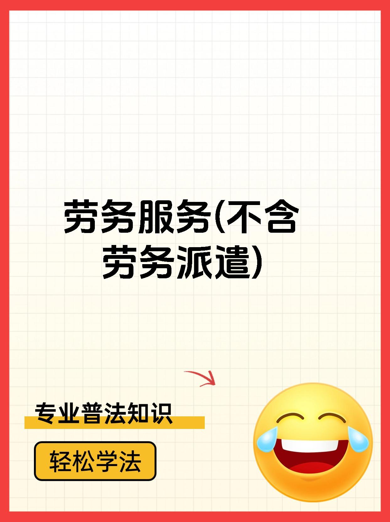 南漳最新一个新手怎么做劳务中介方法分析(最方便真实的南漳一个新手怎么做劳务中介赚钱方法)