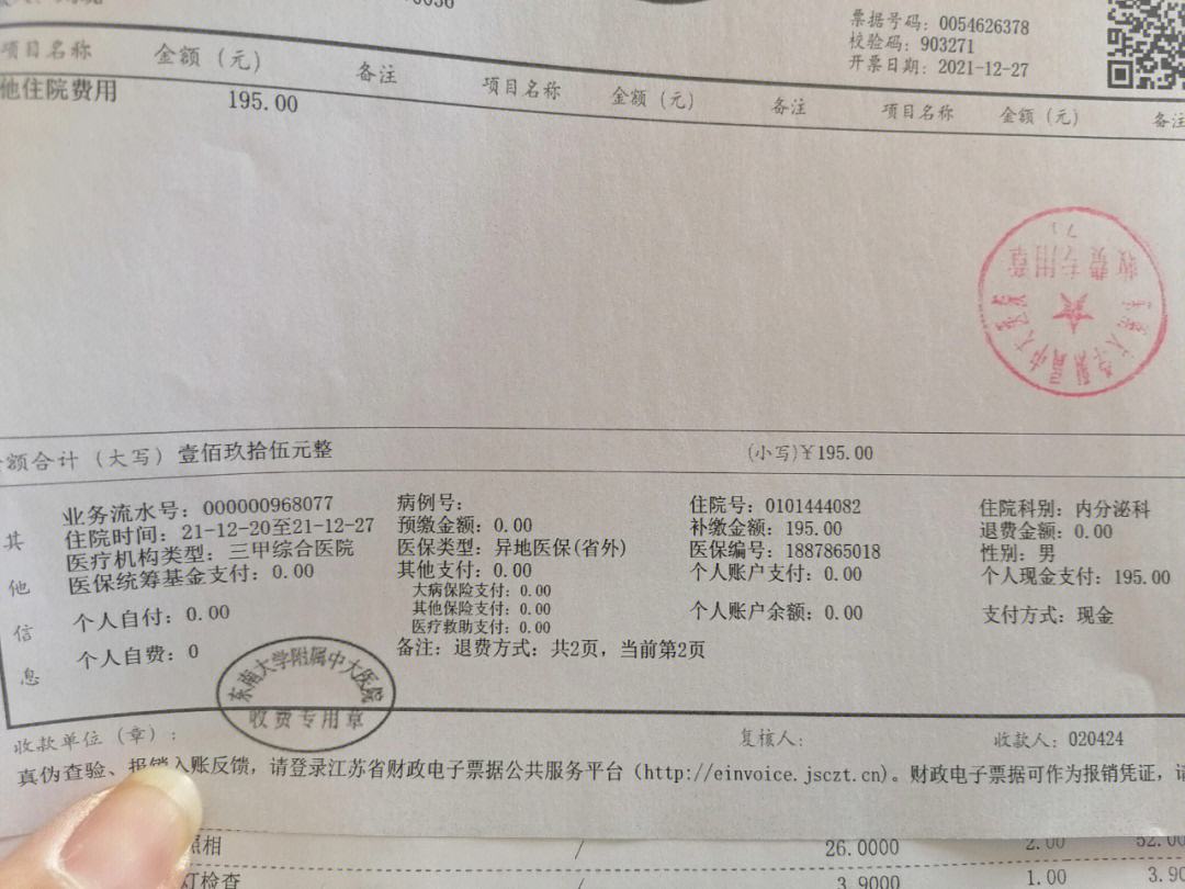 南漳最新昆山医保卡回收电话方法分析(最方便真实的南漳昆山医保卡换钱电话187方法)