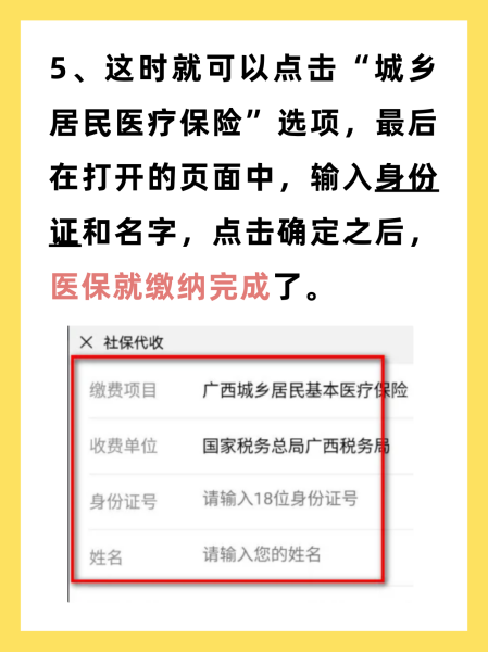 南漳最新医保换现金秒到账微信号方法分析(最方便真实的南漳医保卡提现微信方法)