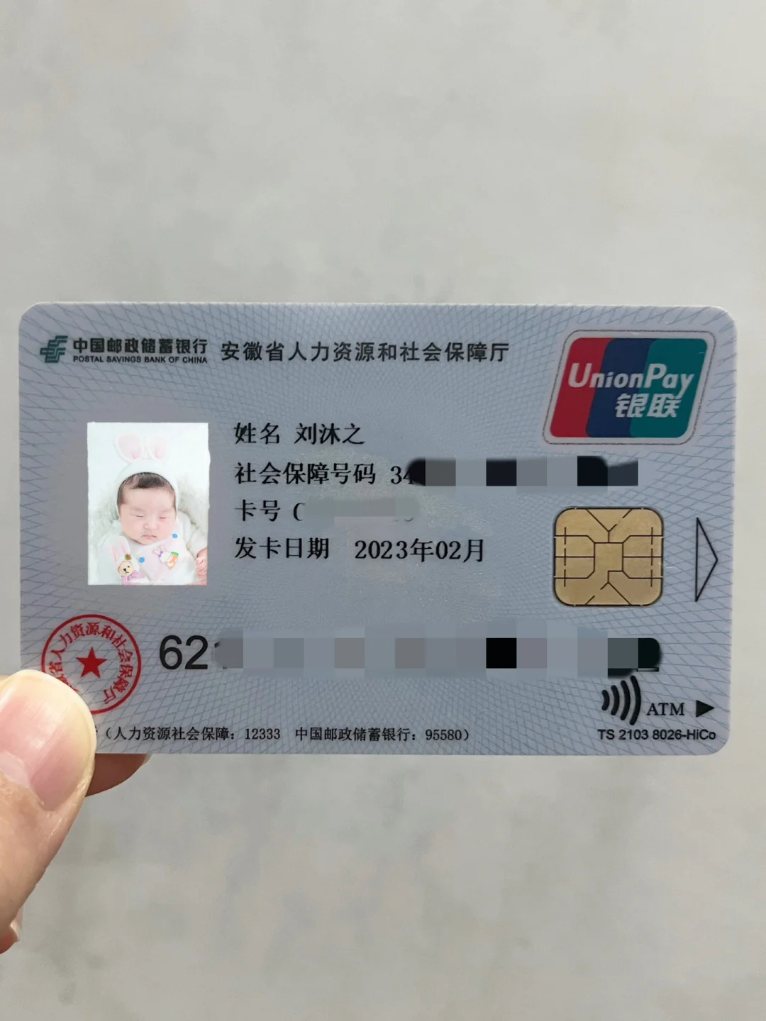 南漳包含高价回收医保卡联系方式苏州的词条