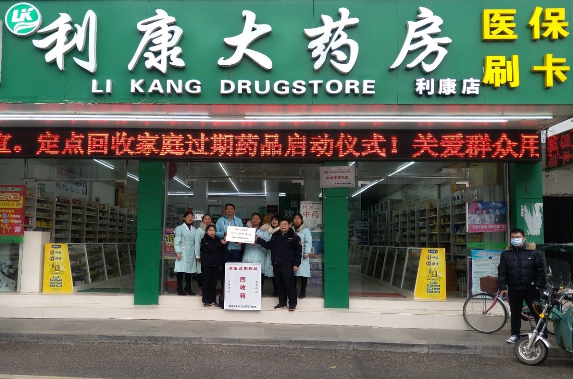 南漳包含高价回收医保卡联系方式苏州的词条