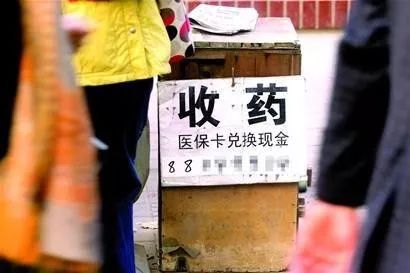 南漳最新回收医保卡电话方法分析(最方便真实的南漳回收医保卡电话多少方法)