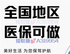 南漳最新急用钱24小时套医保卡镇江方法分析(最方便真实的南漳急用钱私人借钱5000无需审核方法)