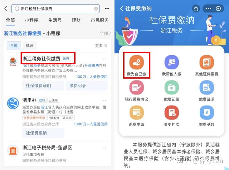 南漳最新医保金提取中介方法分析(最方便真实的南漳提取医保卡中介方法)