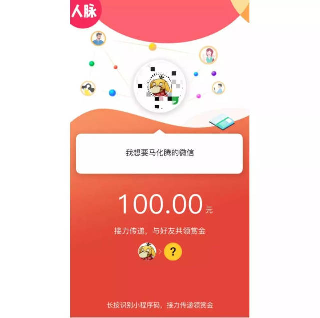 南漳最新微信可以套现医保吗方法分析(最方便真实的南漳微信可以套现医保吗安全吗方法)