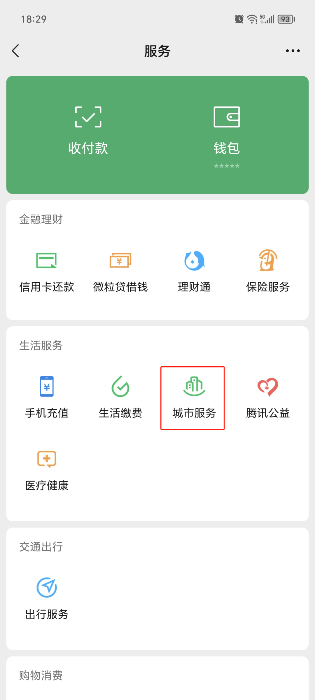 南漳最新医保卡提取24小时微信方法分析(最方便真实的南漳医保提现24小时微信中介方法)