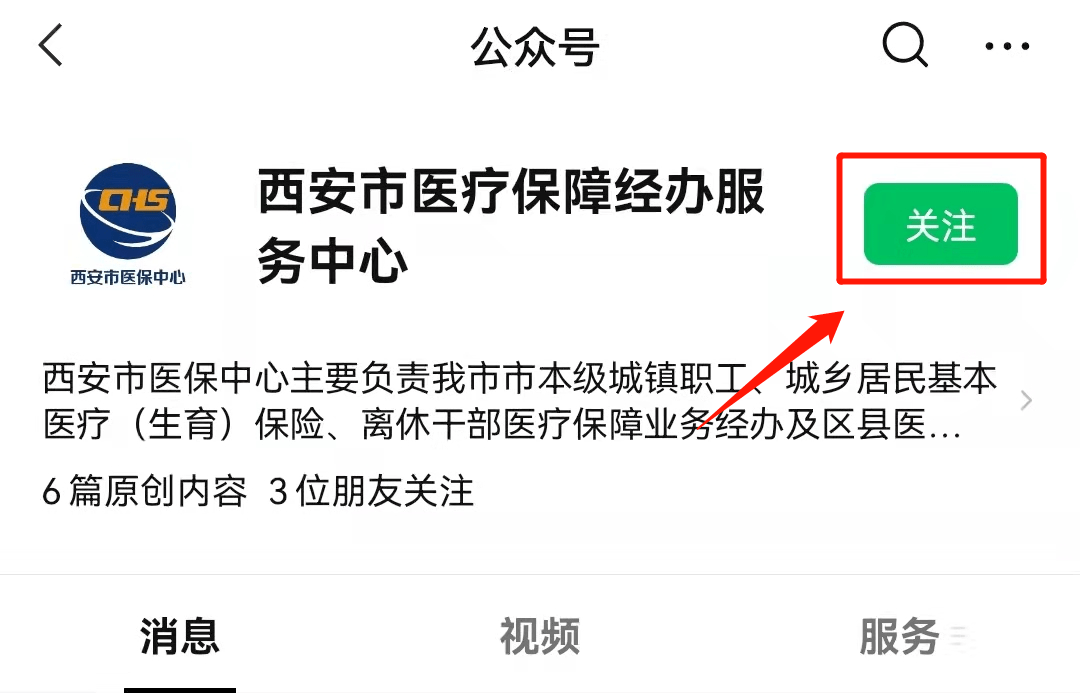 南漳最新西安医保套现24小时微信支付方法分析(最方便真实的南漳西安医保套现24小时微信支付可以吗方法)