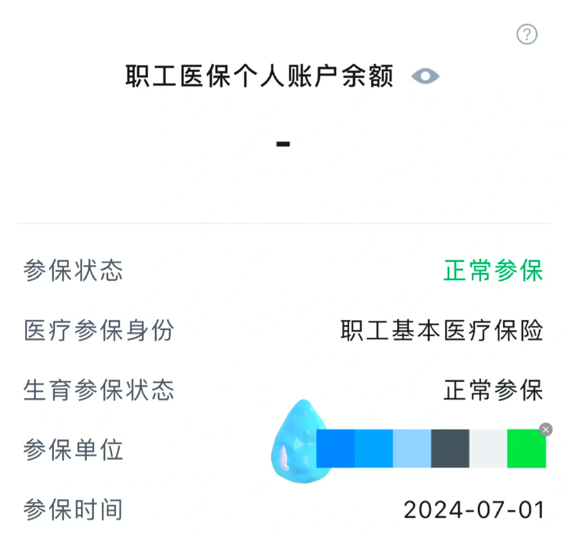 南漳最新医保卡余额如何提取方法分析(最方便真实的南漳医保卡余额如何提取现金方法)