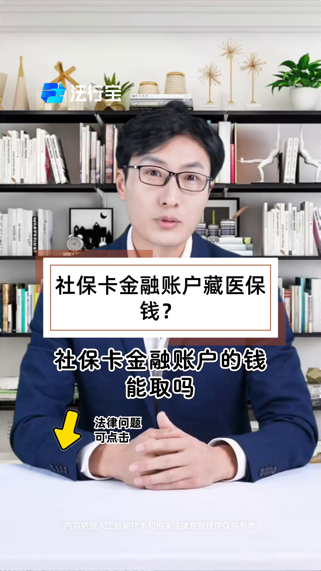 南漳最新医保卡套取现金渠道方法分析(最方便真实的南漳医保卡套取现金渠道联系方式方法)