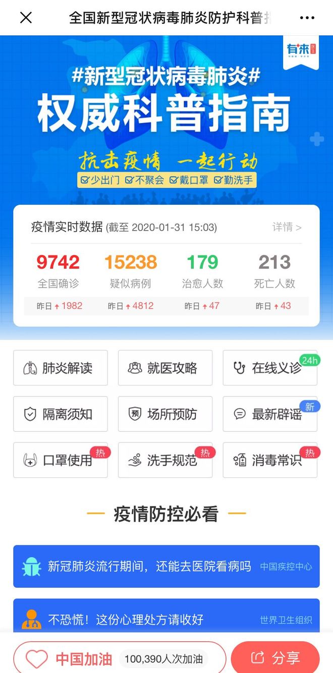 南漳最新24小时高价回收医保方法分析(最方便真实的南漳24小时高价回收医保长沙方法)