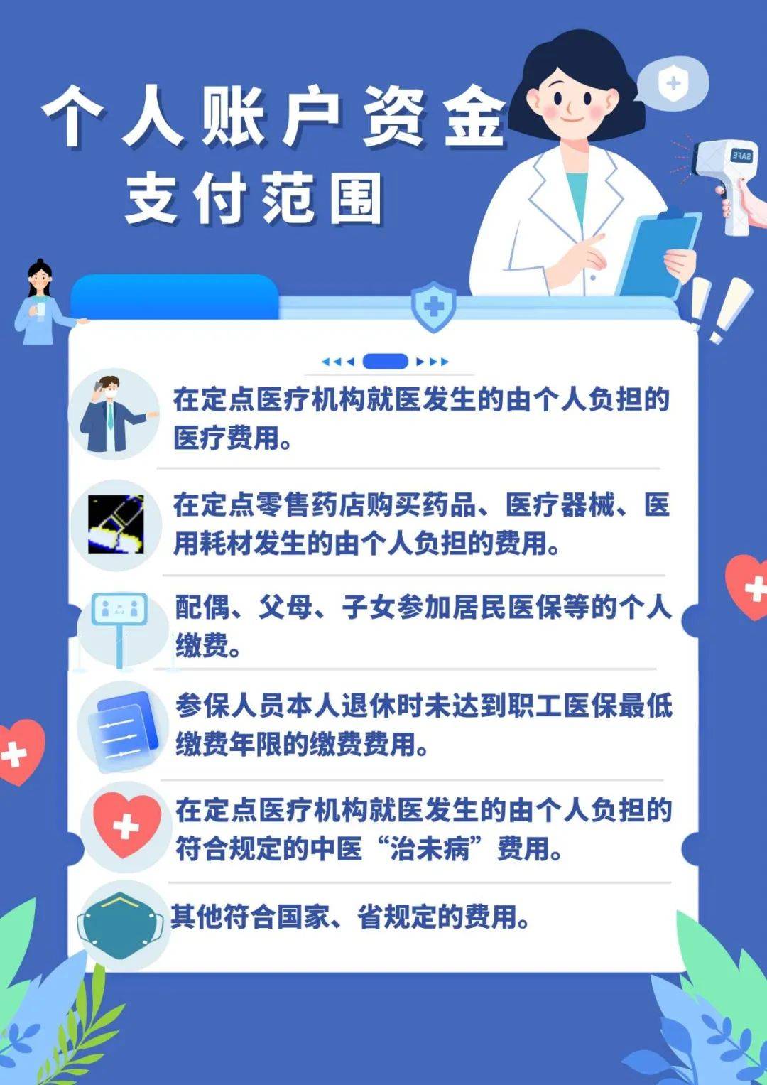 南漳最新广州医保套现联系电话方法分析(最方便真实的南漳广州医保套现是用什么套的方法)