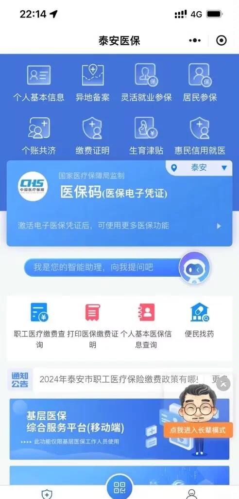 南漳最新深圳医保账户余额怎么提取方法分析(最方便真实的南漳深圳医疗保险账户余额可以取出来吗方法)