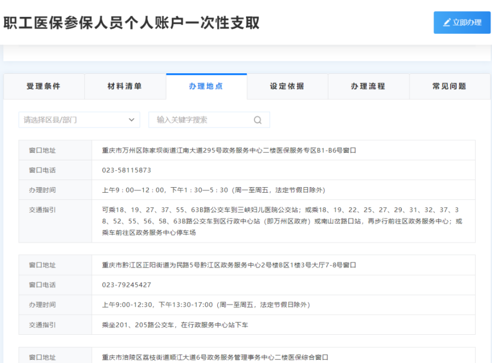 南漳最新医保卡提现怎么提取出来方法分析(最方便真实的南漳医保小额提取代办200以内方法)