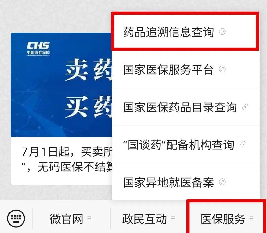 南漳最新医保取现中介微信方法分析(最方便真实的南漳24小时在线套医保微信方法)