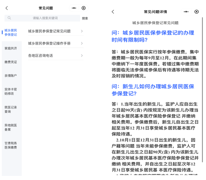 南漳最新医保提取代办方法分析(最方便真实的南漳医保提取代办需要什么材料方法)
