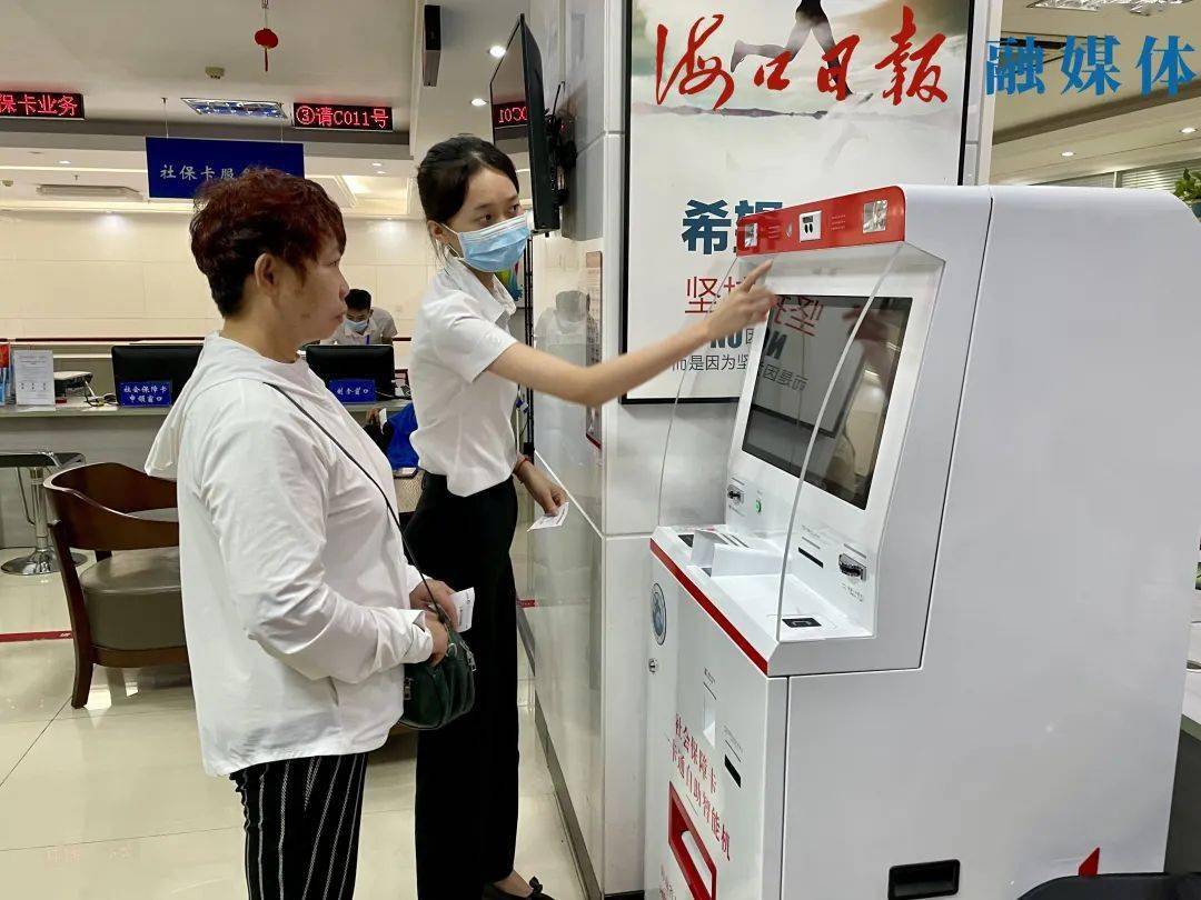 南漳最新上海24小时套医保卡的银行方法分析(最方便真实的南漳上海医保卡套取现金电话方法)