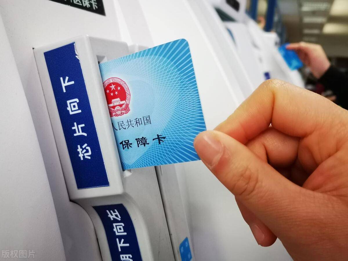 南漳最新上海急用钱套医保卡方法分析(最方便真实的南漳上海医保套现有办法吗方法)