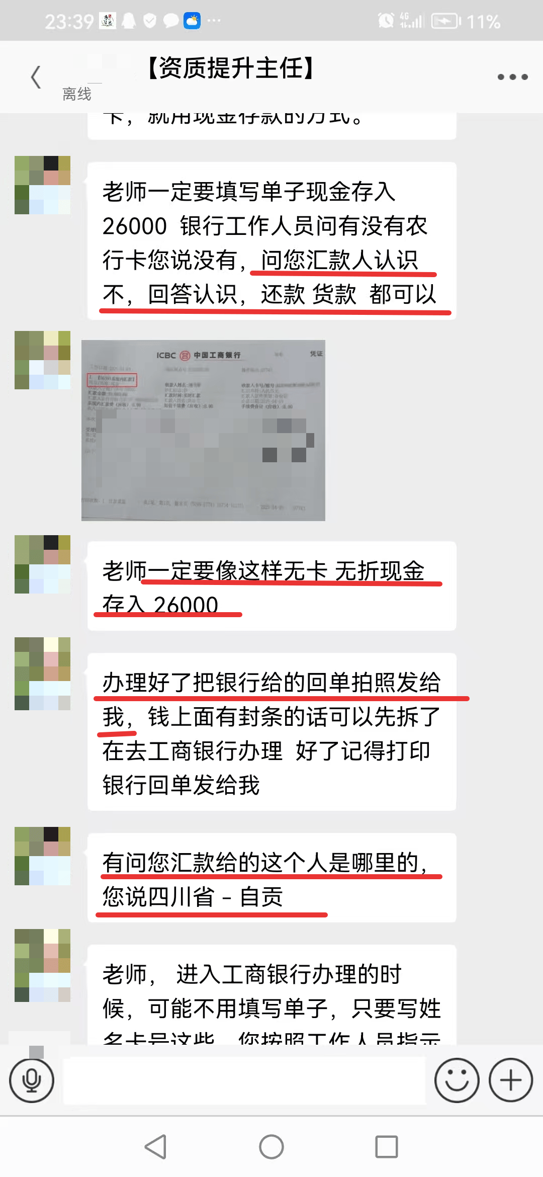 南漳最新医保取现24小时微信小额方法分析(最方便真实的南漳医保取现24小时微信小额可以取吗方法)