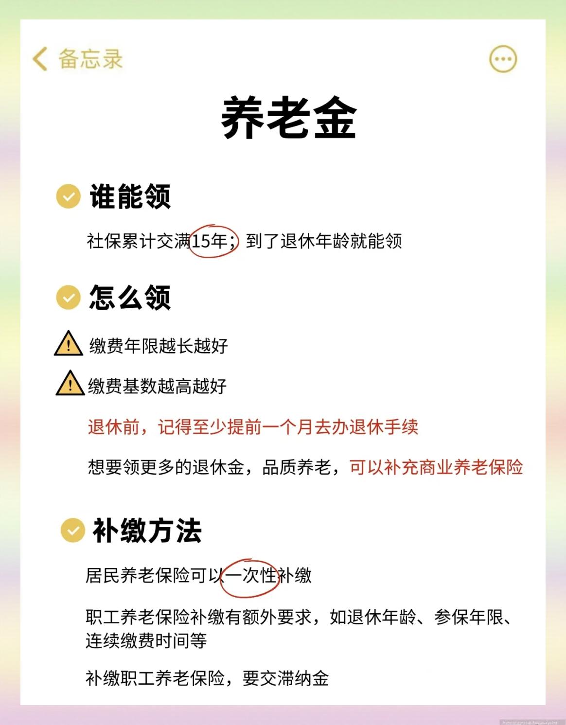 南漳最新医保卡提现有什么影响方法分析(最方便真实的南漳医保卡提现有什么影响不方法)