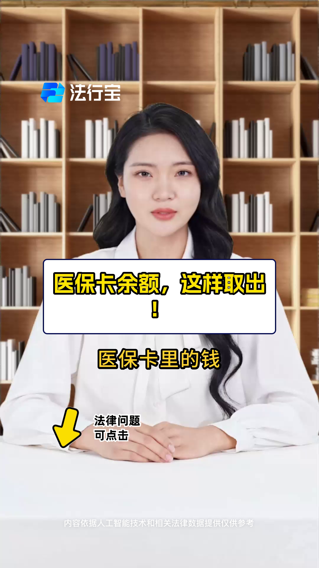 南漳最新电子医保取现方法分析(最方便真实的南漳电子医保卡的钱怎么取出来方法)