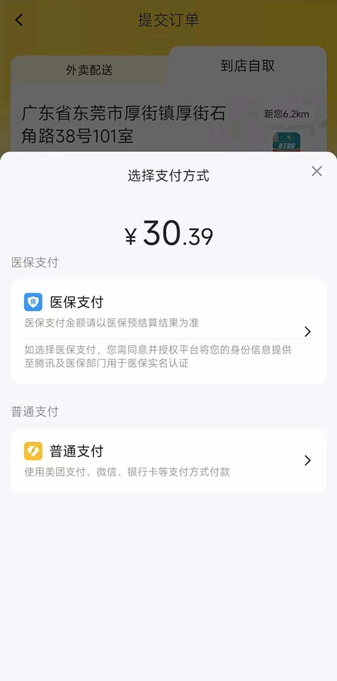 南漳最新医保卡的钱转入微信余额方法分析(最方便真实的南漳医保卡的钱转入微信余额的方法方法)